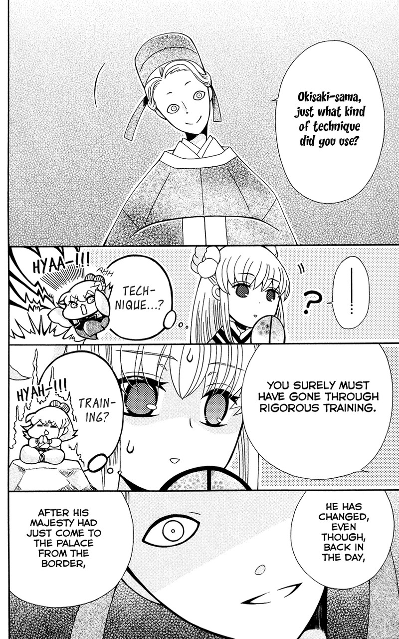 Ookami Heika No Hanayome Chapter 87 Page 8
