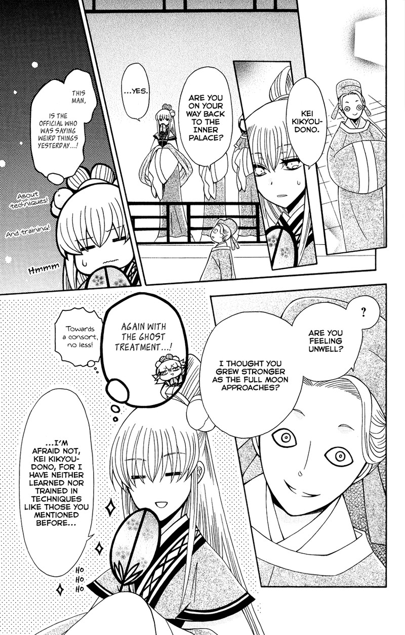 Ookami Heika No Hanayome Chapter 88 Page 11