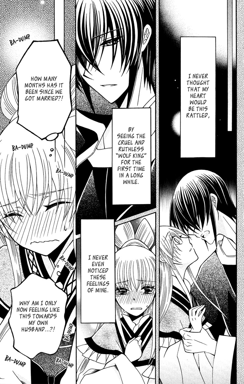 Ookami Heika No Hanayome Chapter 88 Page 5