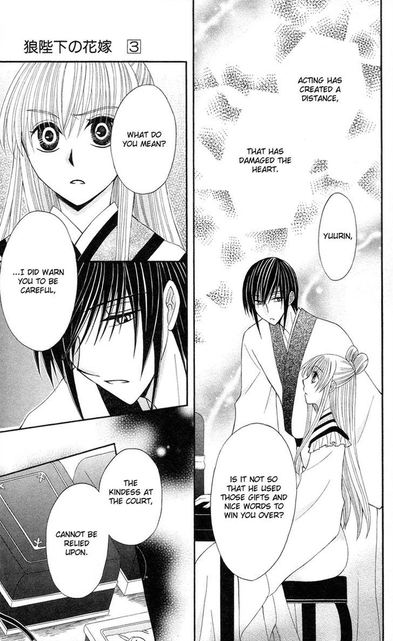 Ookami Heika No Hanayome Chapter 9 Page 16