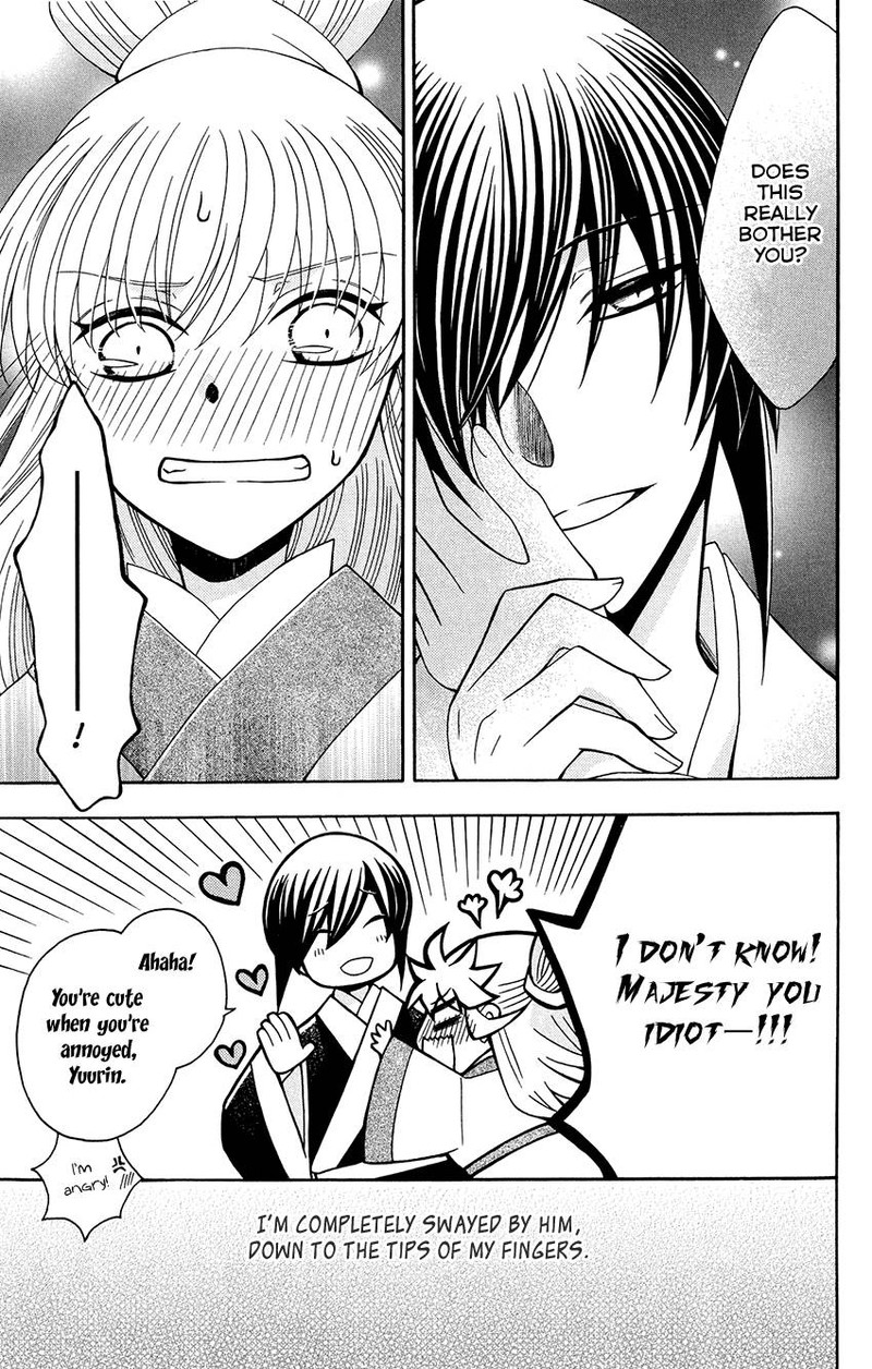 Ookami Heika No Hanayome Chapter 90 Page 27