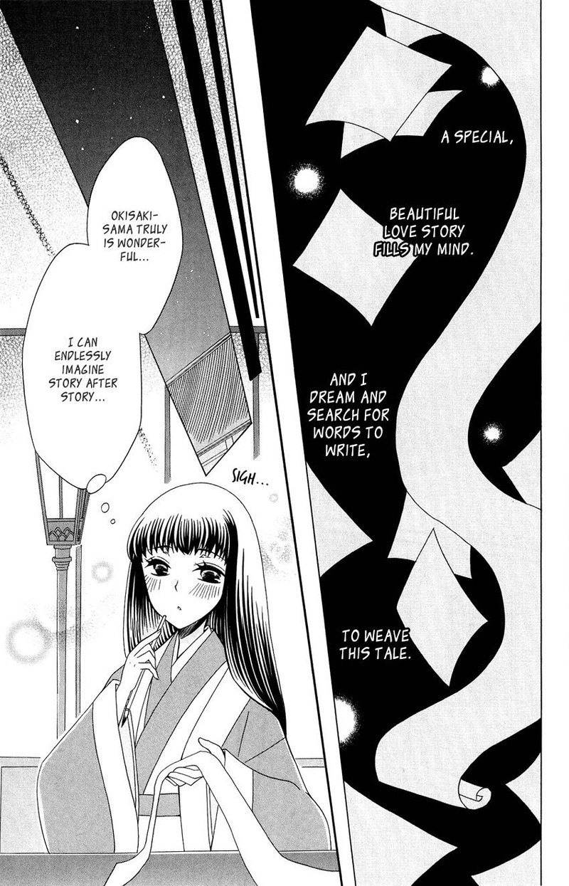 Ookami Heika No Hanayome Chapter 91 Page 11