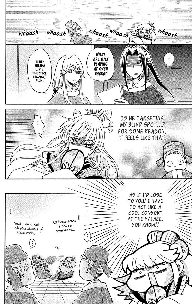 Ookami Heika No Hanayome Chapter 92 Page 16