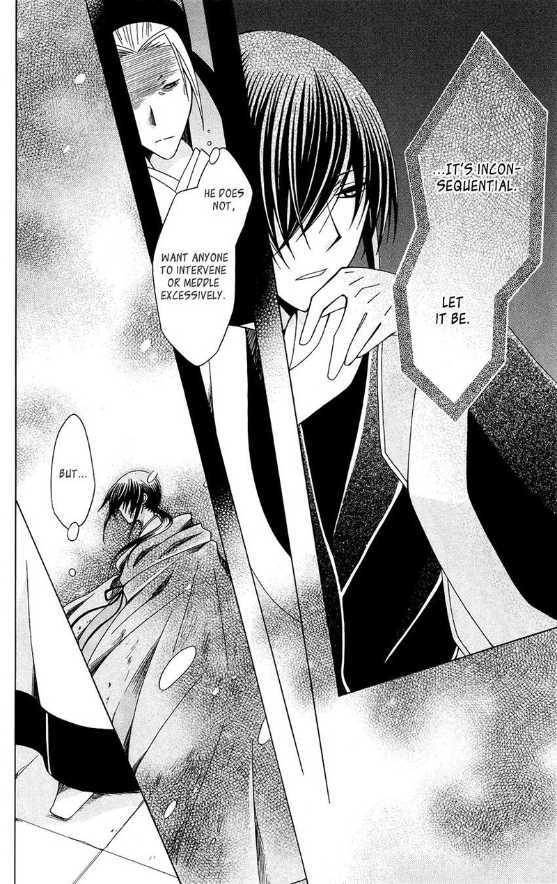 Ookami Heika No Hanayome Chapter 92 Page 24