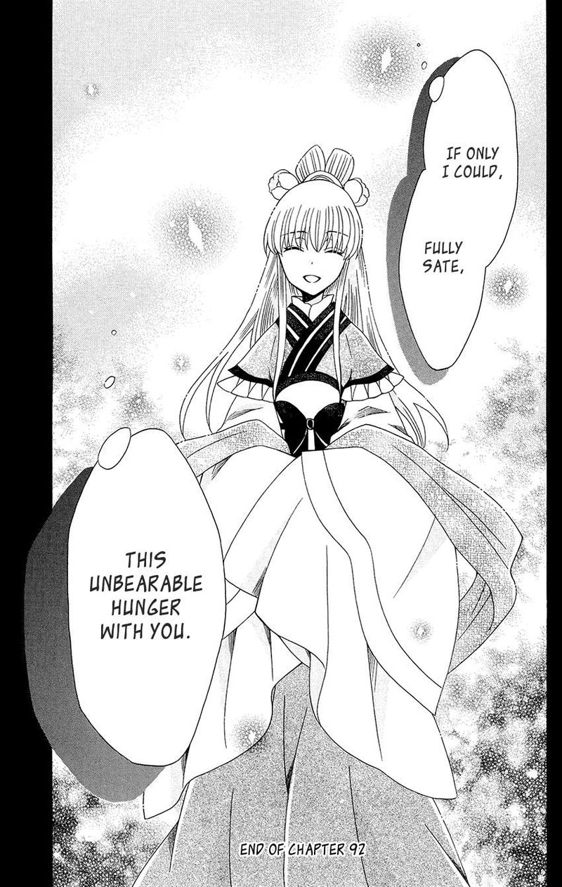 Ookami Heika No Hanayome Chapter 92 Page 31