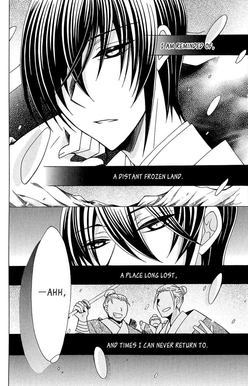 Ookami Heika No Hanayome Chapter 92 Page 4