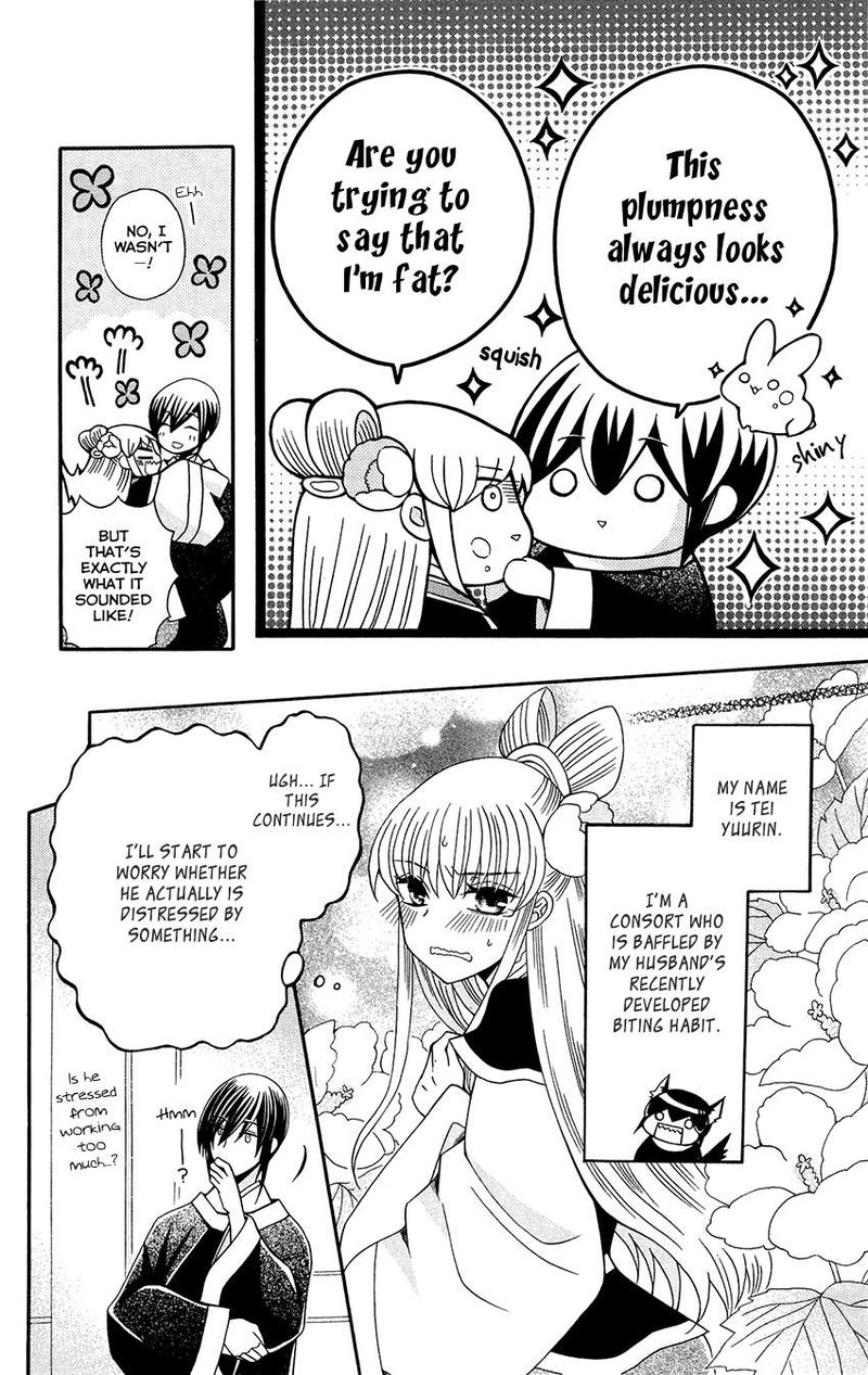 Ookami Heika No Hanayome Chapter 92 Page 8