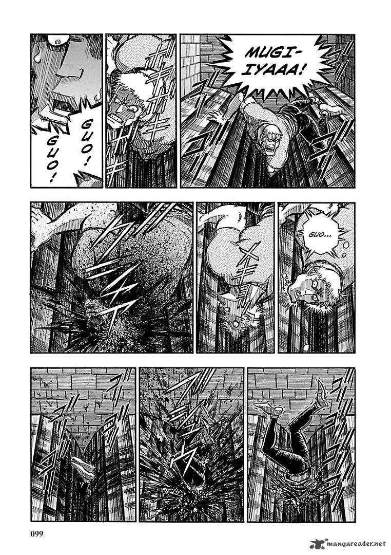 Ookami No Kuchi Wolfsmund Chapter 16 Page 26