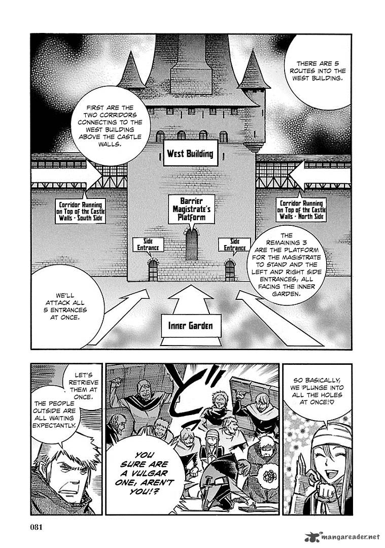 Ookami No Kuchi Wolfsmund Chapter 16 Page 8