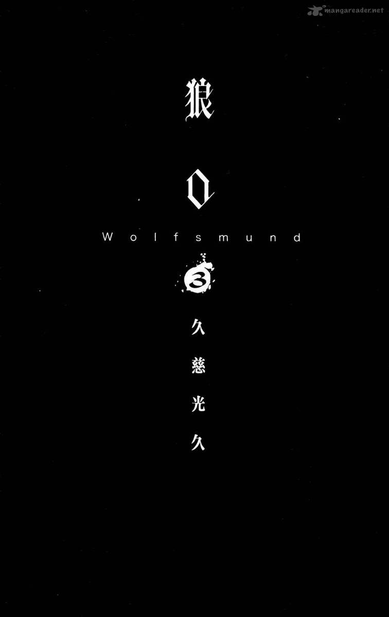 Ookami No Kuchi Wolfsmund Chapter 7 Page 6
