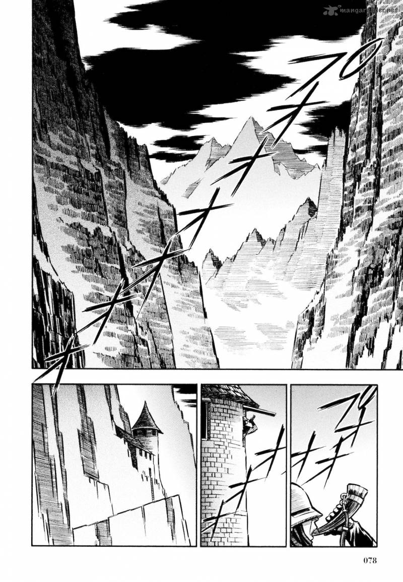 Ookami No Kuchi Wolfsmund Chapter 9 Page 14