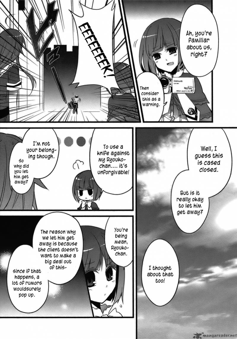 Ookami San To Shichinin No Chuugentachi Chapter 1 Page 26