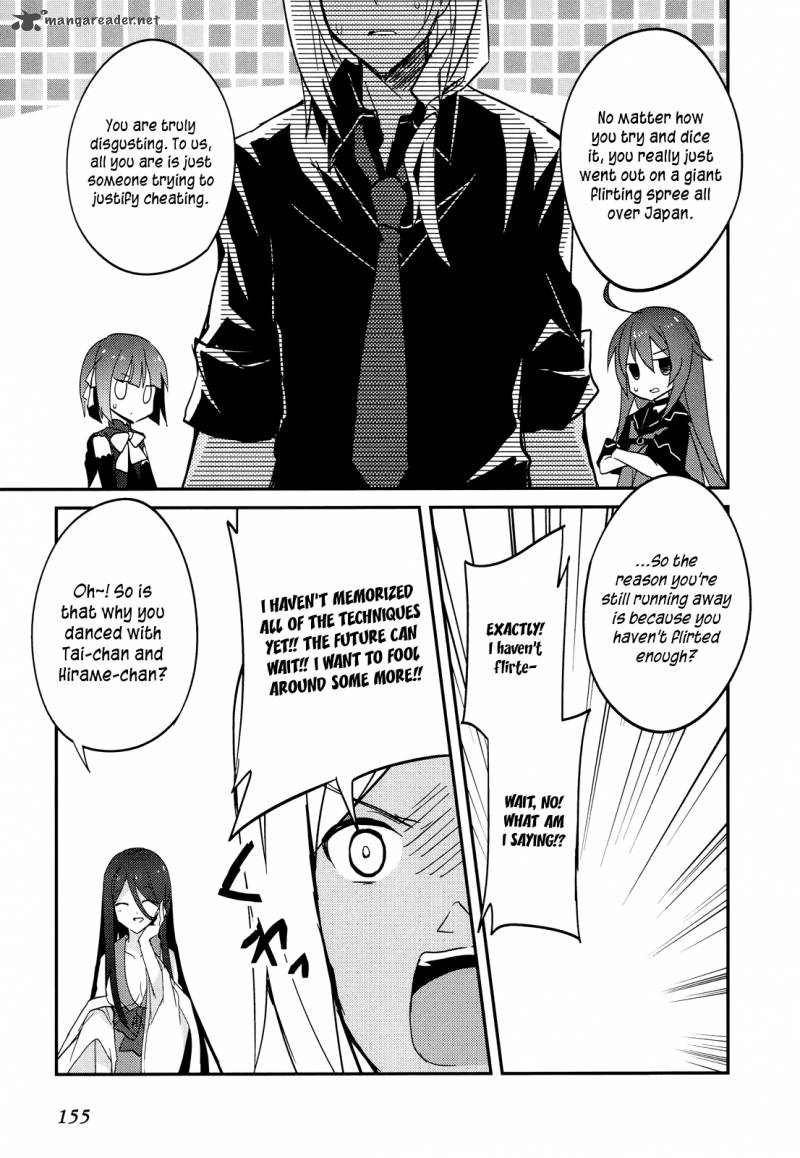 Ookami San To Shichinin No Chuugentachi Chapter 12 Page 20