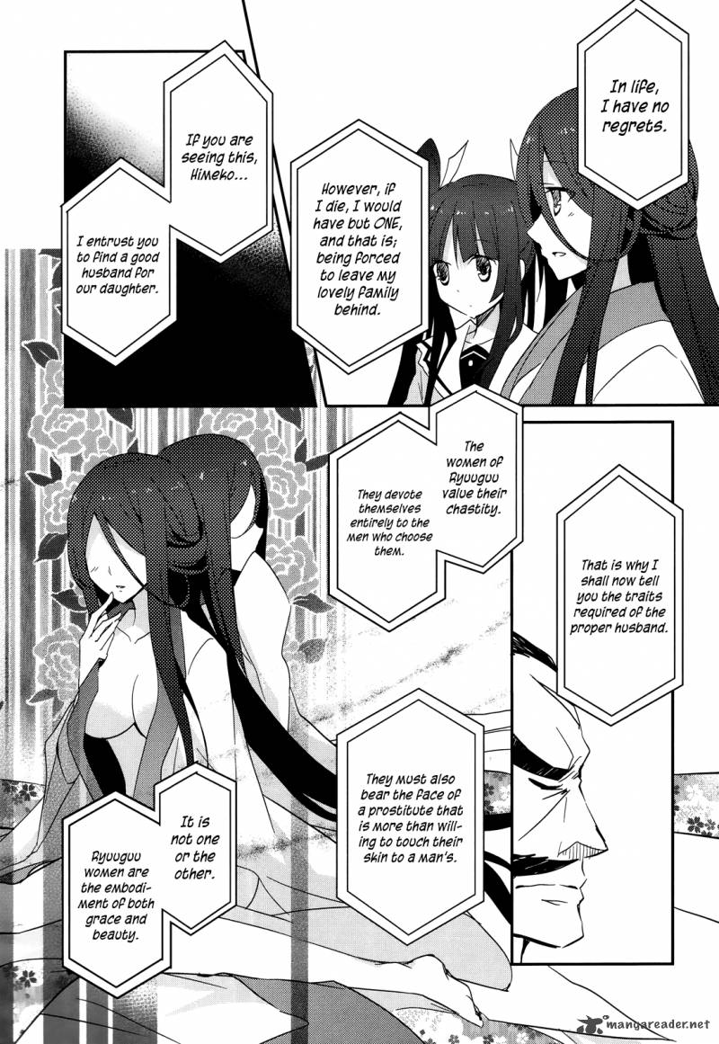 Ookami San To Shichinin No Chuugentachi Chapter 12 Page 7