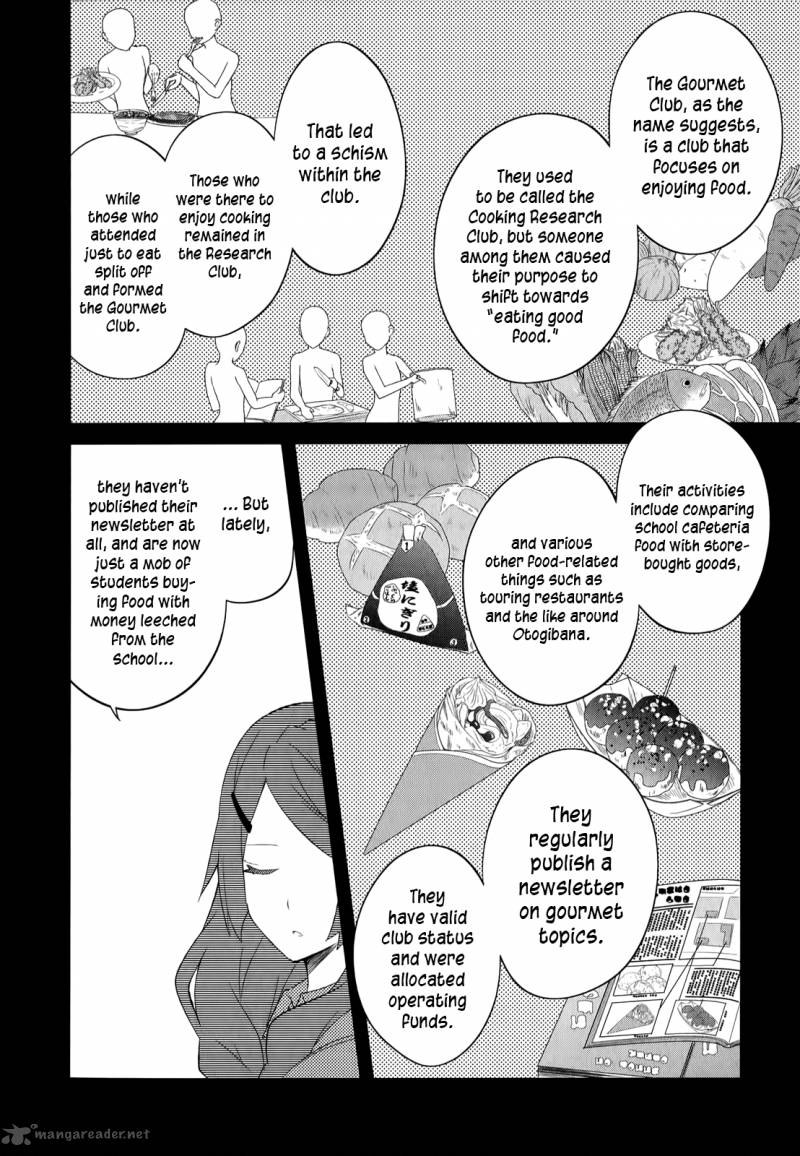 Ookami San To Shichinin No Chuugentachi Chapter 21 Page 9