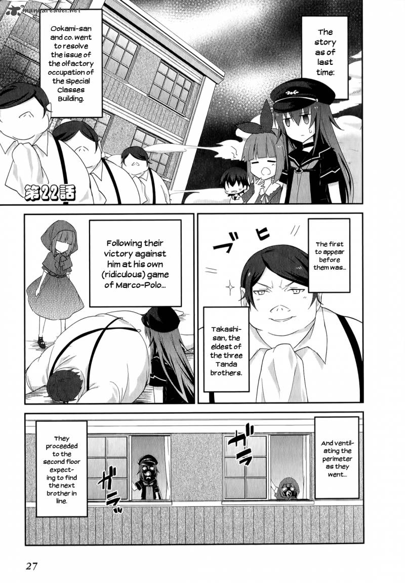 Ookami San To Shichinin No Chuugentachi Chapter 22 Page 2