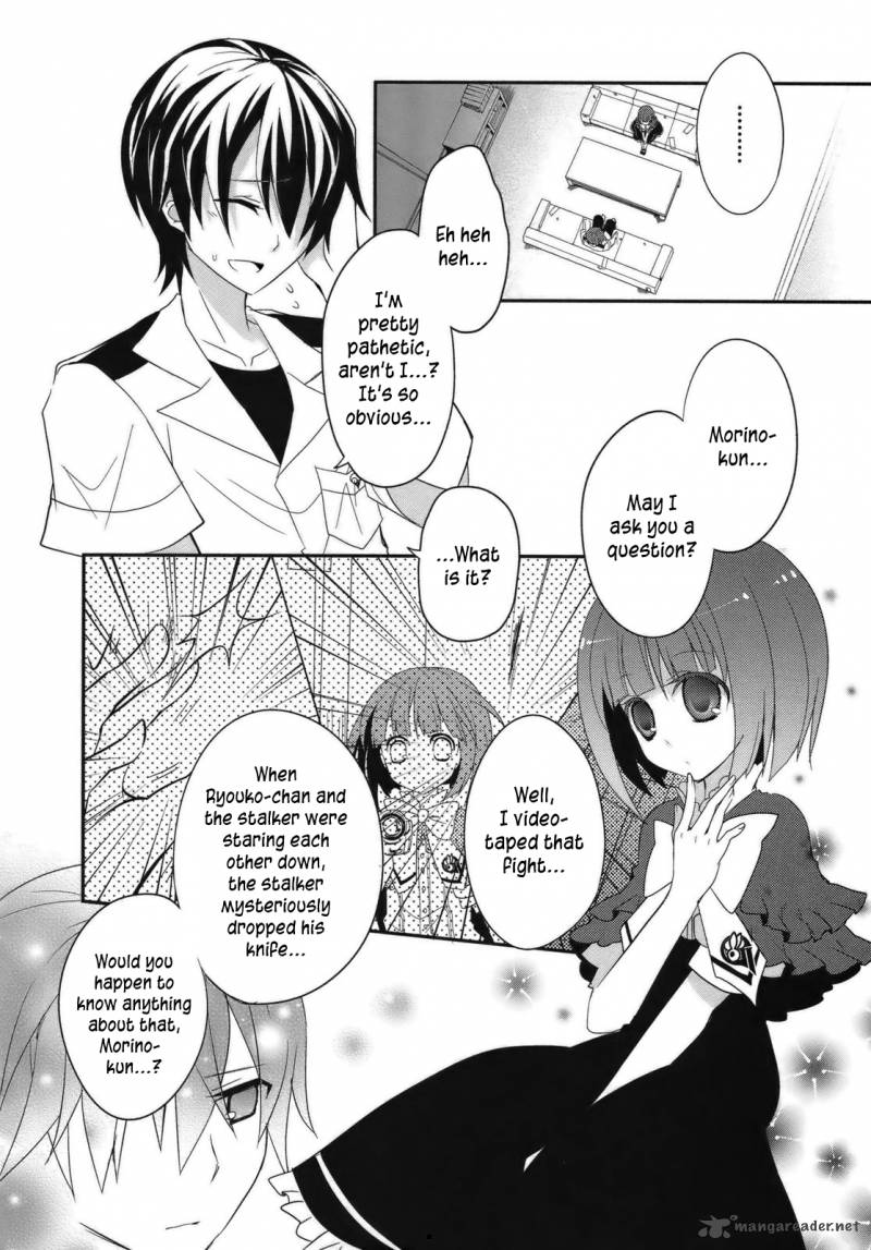 Ookami San To Shichinin No Chuugentachi Chapter 3 Page 13