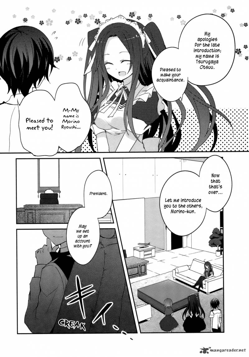 Ookami San To Shichinin No Chuugentachi Chapter 4 Page 26