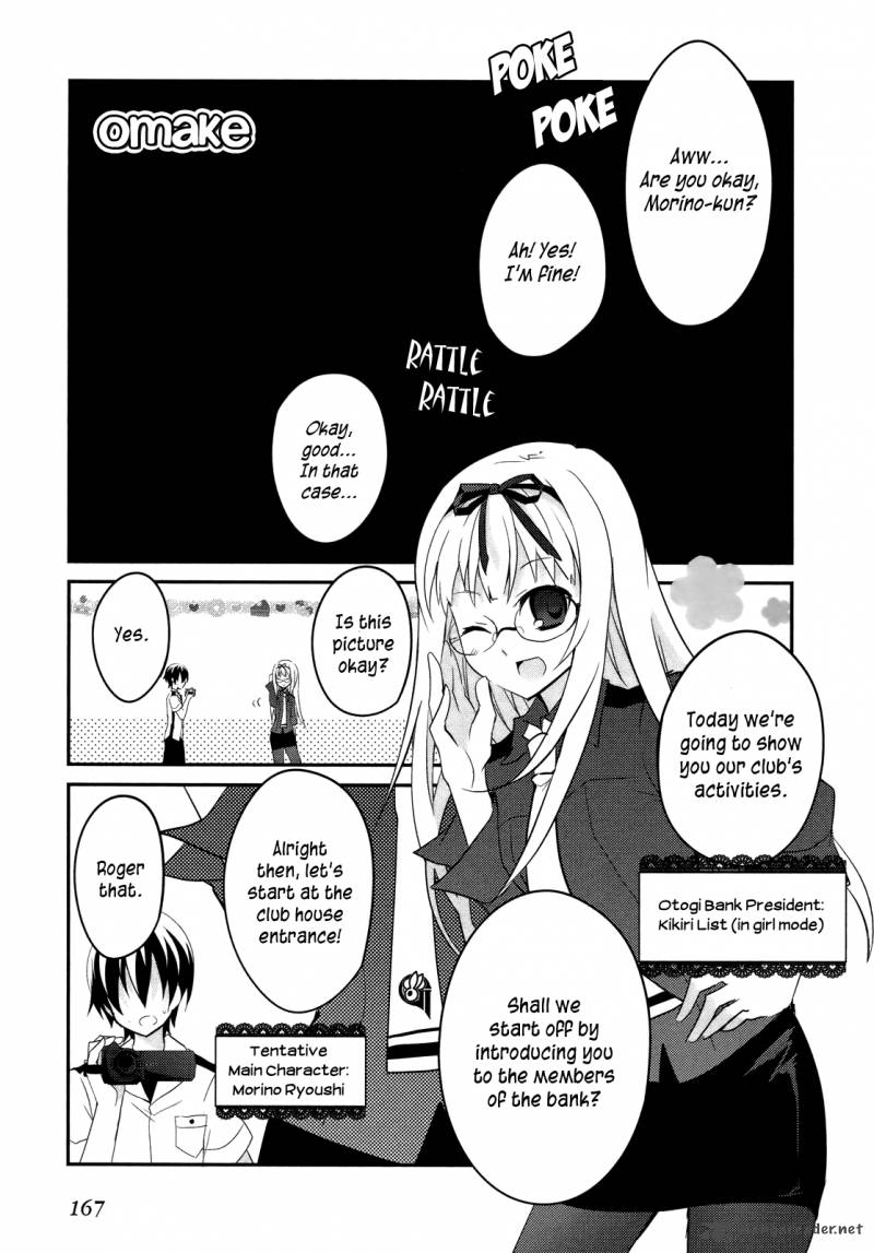 Ookami San To Shichinin No Chuugentachi Chapter 6 Page 27