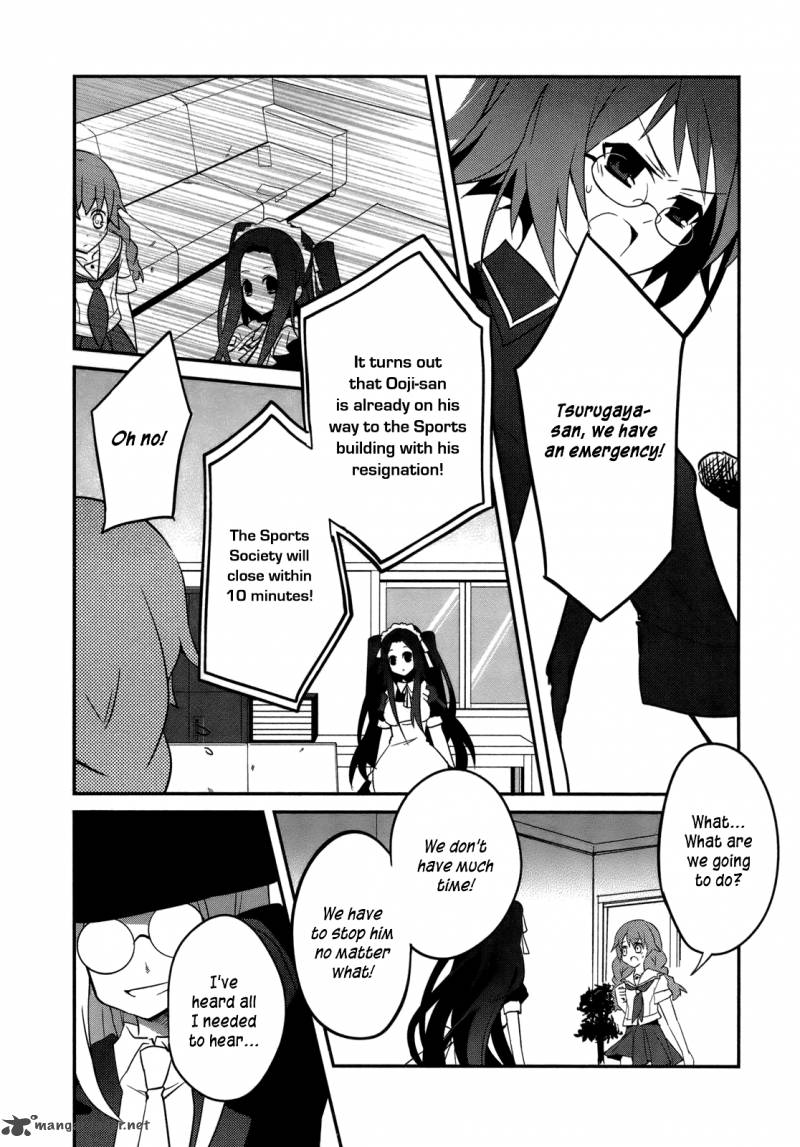 Ookami San To Shichinin No Chuugentachi Chapter 6 Page 3