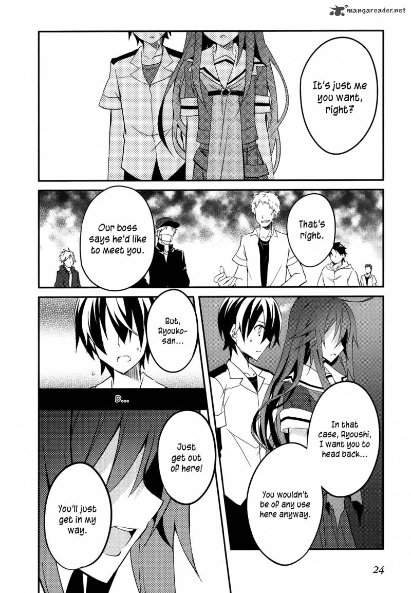 Ookami San To Shichinin No Chuugentachi Chapter 8 Page 2