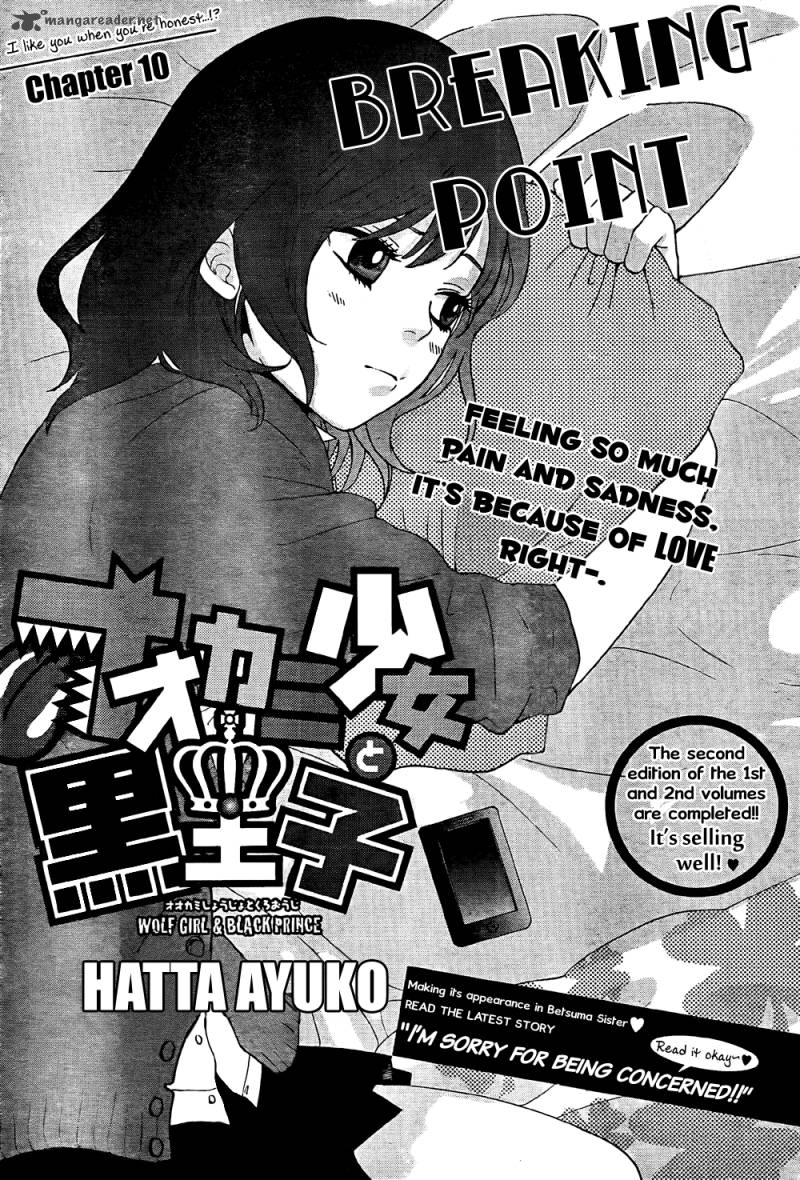 Ookami Shoujo To Kuro Ouji Chapter 10 Page 2
