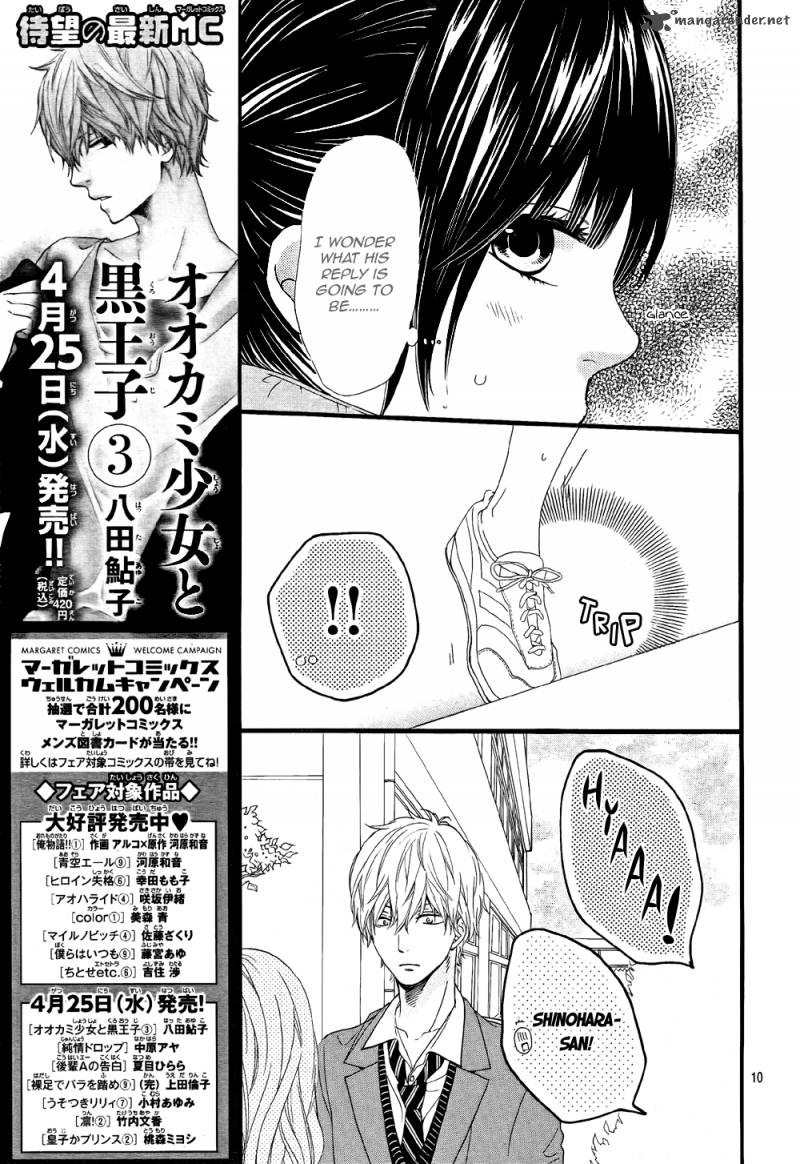 Ookami Shoujo To Kuro Ouji Chapter 11 Page 11