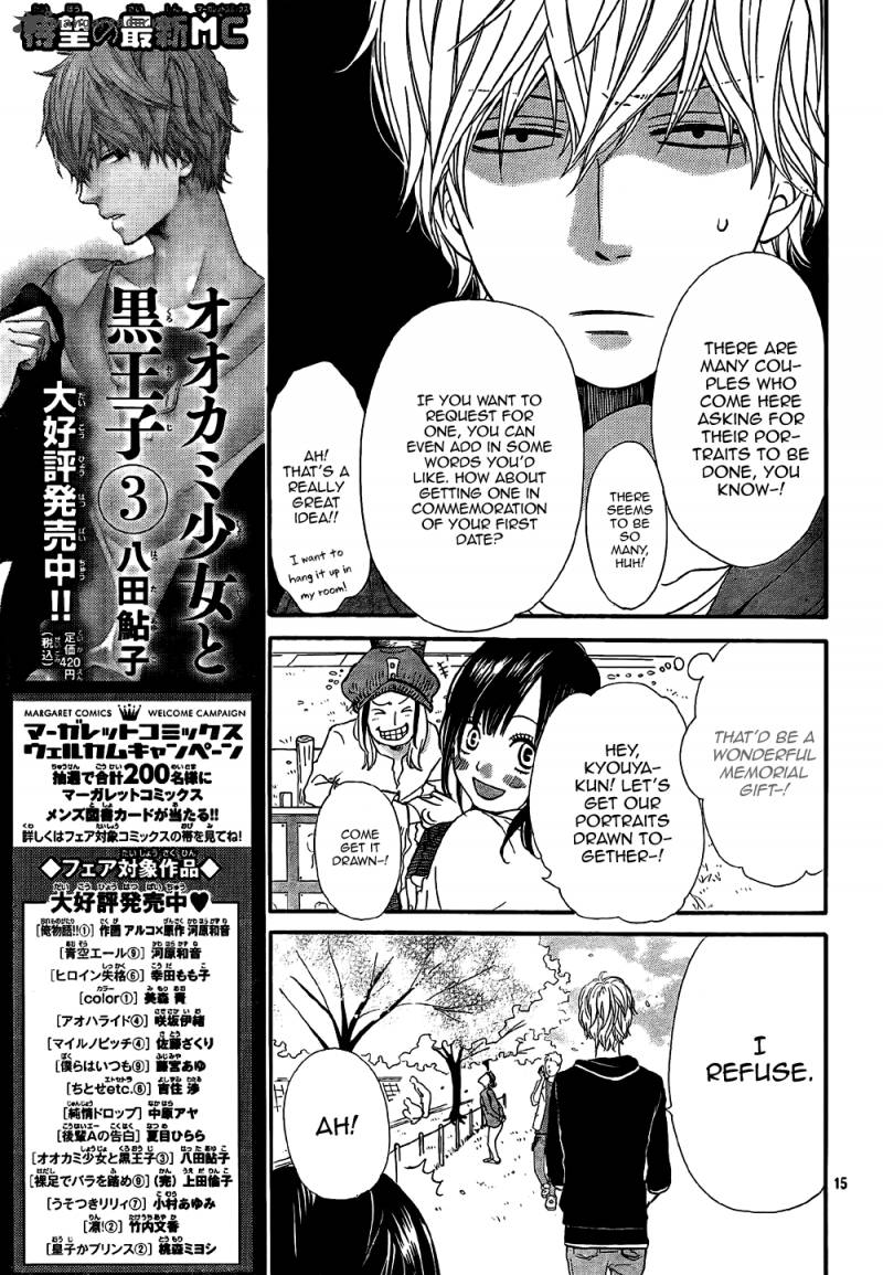 Ookami Shoujo To Kuro Ouji Chapter 12 Page 16