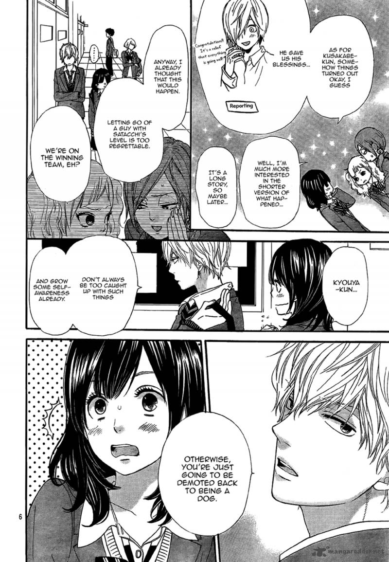 Ookami Shoujo To Kuro Ouji Chapter 12 Page 7