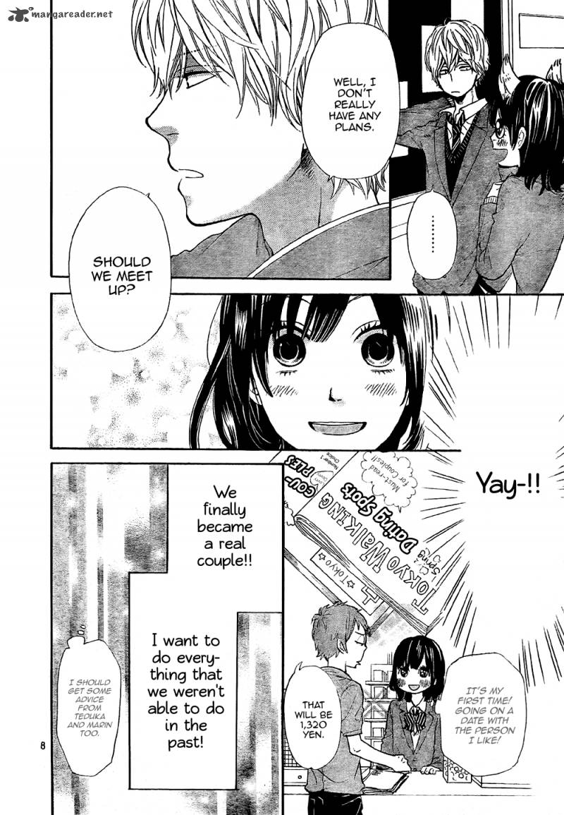 Ookami Shoujo To Kuro Ouji Chapter 12 Page 9