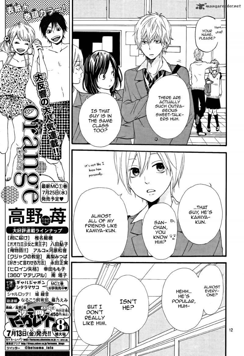 Ookami Shoujo To Kuro Ouji Chapter 13 Page 12