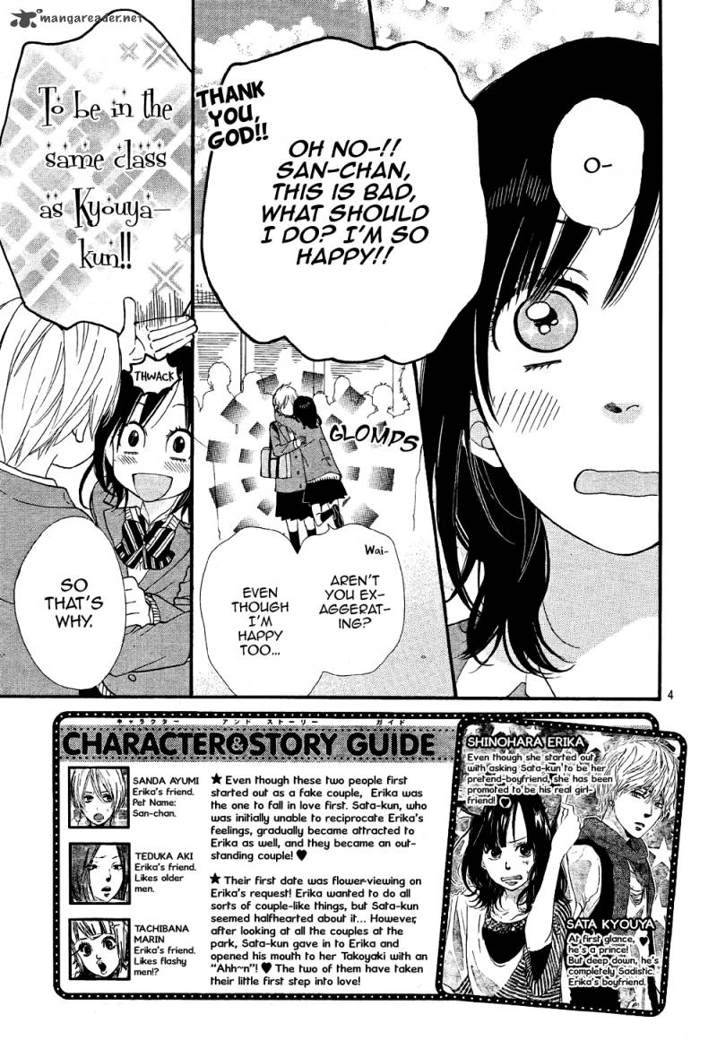Ookami Shoujo To Kuro Ouji Chapter 13 Page 4