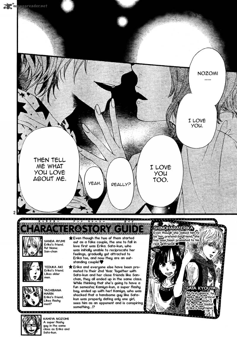 Ookami Shoujo To Kuro Ouji Chapter 14 Page 3