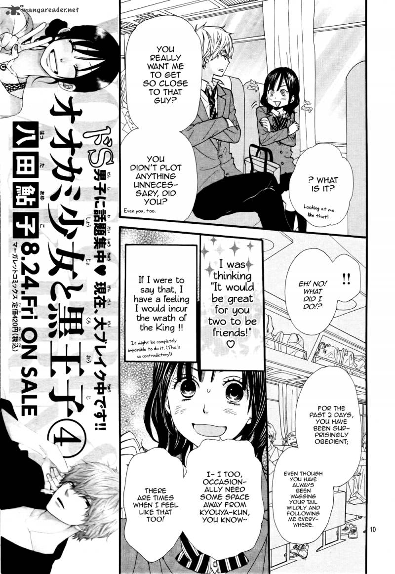 Ookami Shoujo To Kuro Ouji Chapter 15 Page 11