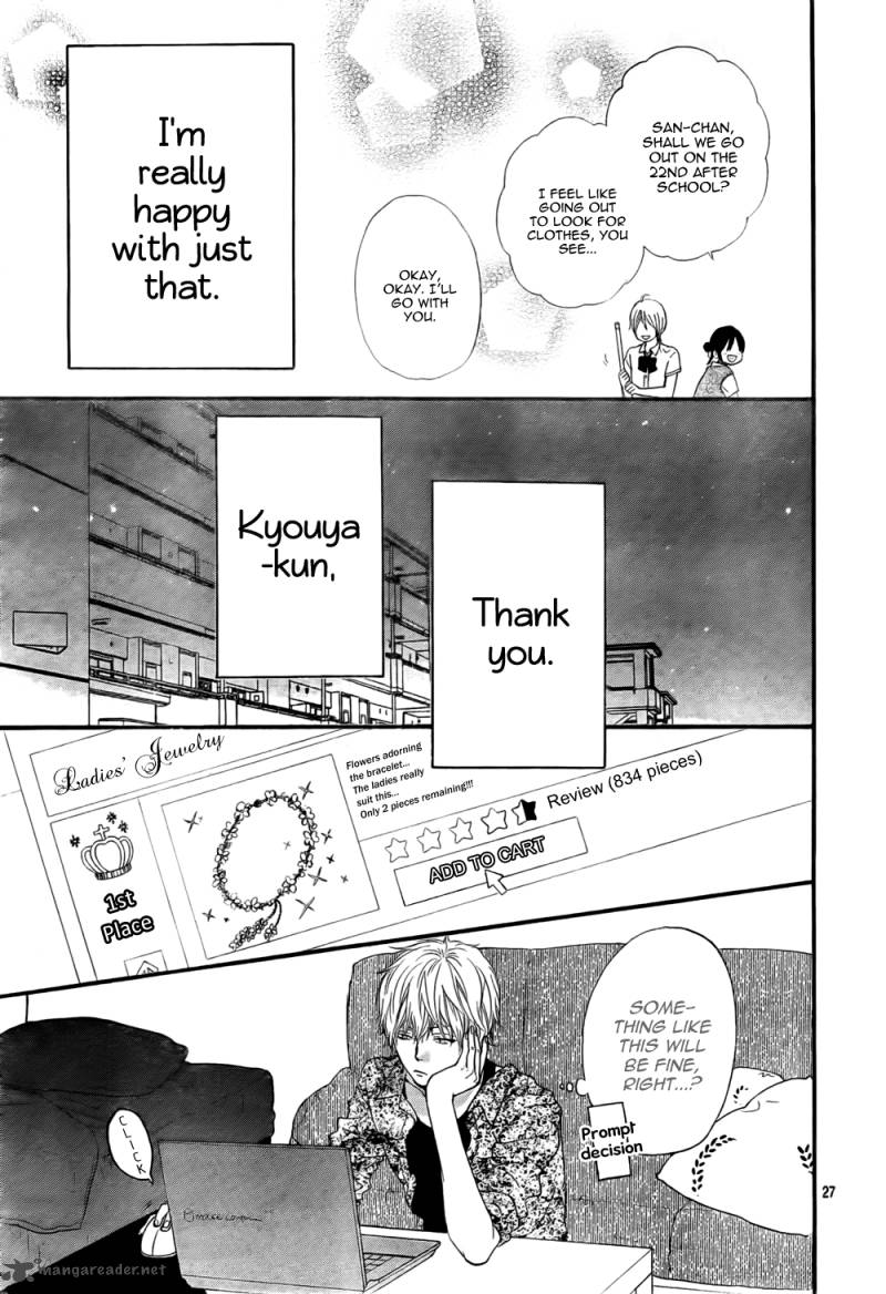 Ookami Shoujo To Kuro Ouji Chapter 16 Page 28