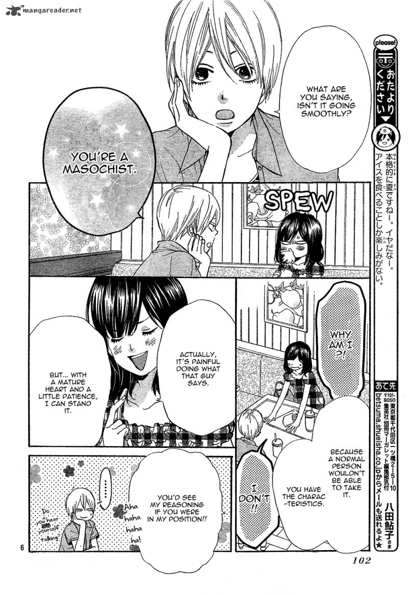 Ookami Shoujo To Kuro Ouji Chapter 2 Page 8