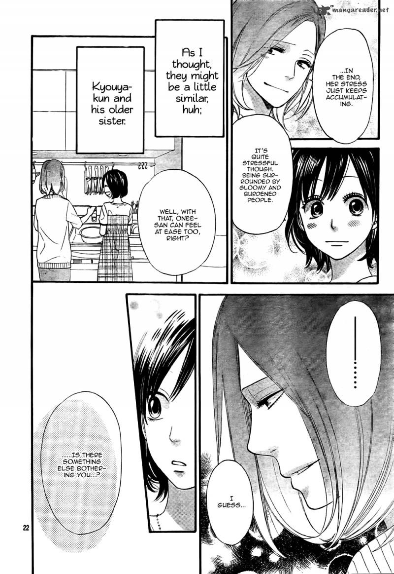 Ookami Shoujo To Kuro Ouji Chapter 20 Page 23