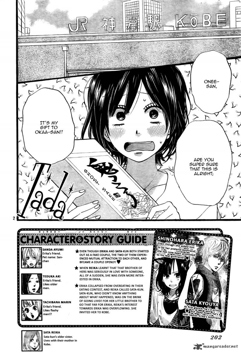 Ookami Shoujo To Kuro Ouji Chapter 20 Page 3