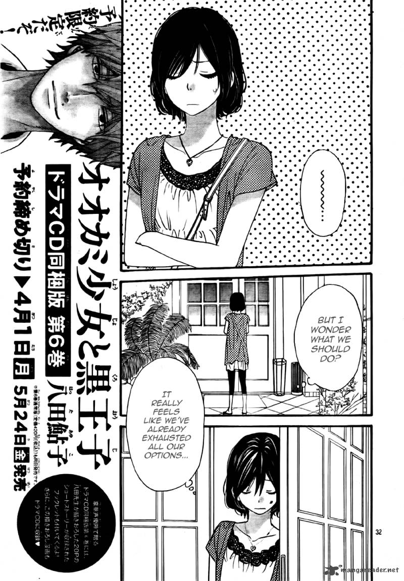 Ookami Shoujo To Kuro Ouji Chapter 22 Page 33