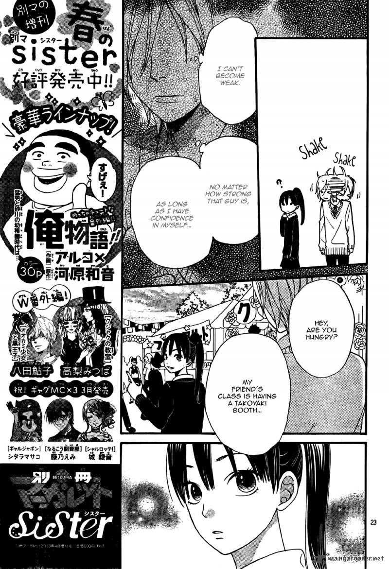 Ookami Shoujo To Kuro Ouji Chapter 23 Page 24