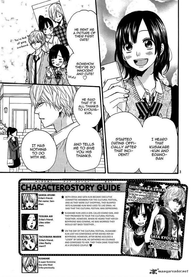 Ookami Shoujo To Kuro Ouji Chapter 24 Page 2