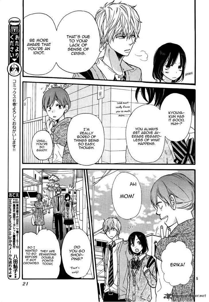 Ookami Shoujo To Kuro Ouji Chapter 24 Page 4