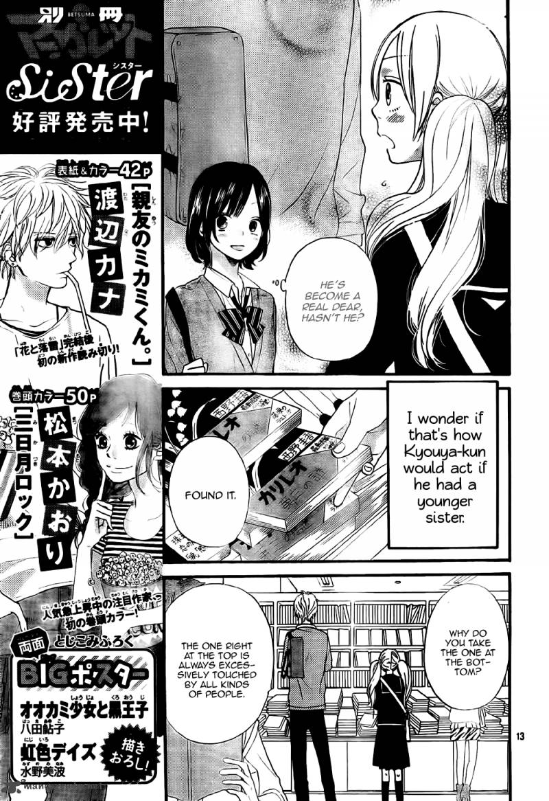 Ookami Shoujo To Kuro Ouji Chapter 25 Page 14
