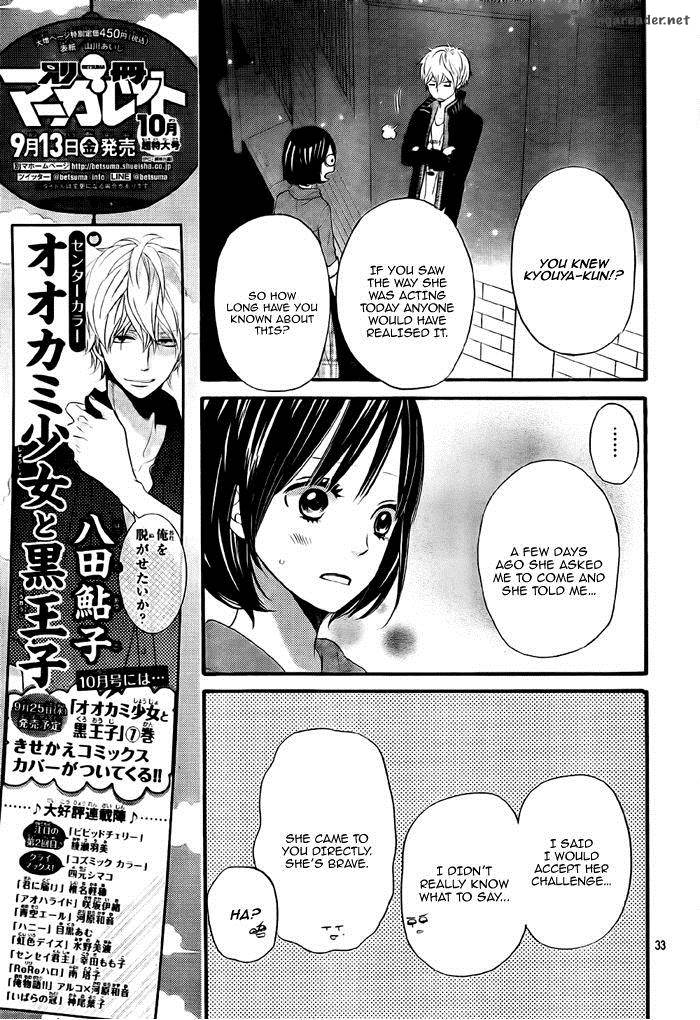 Ookami Shoujo To Kuro Ouji Chapter 26 Page 33