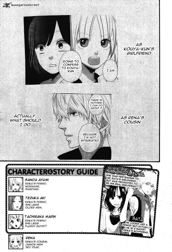 Ookami Shoujo To Kuro Ouji Chapter 27 Page 5
