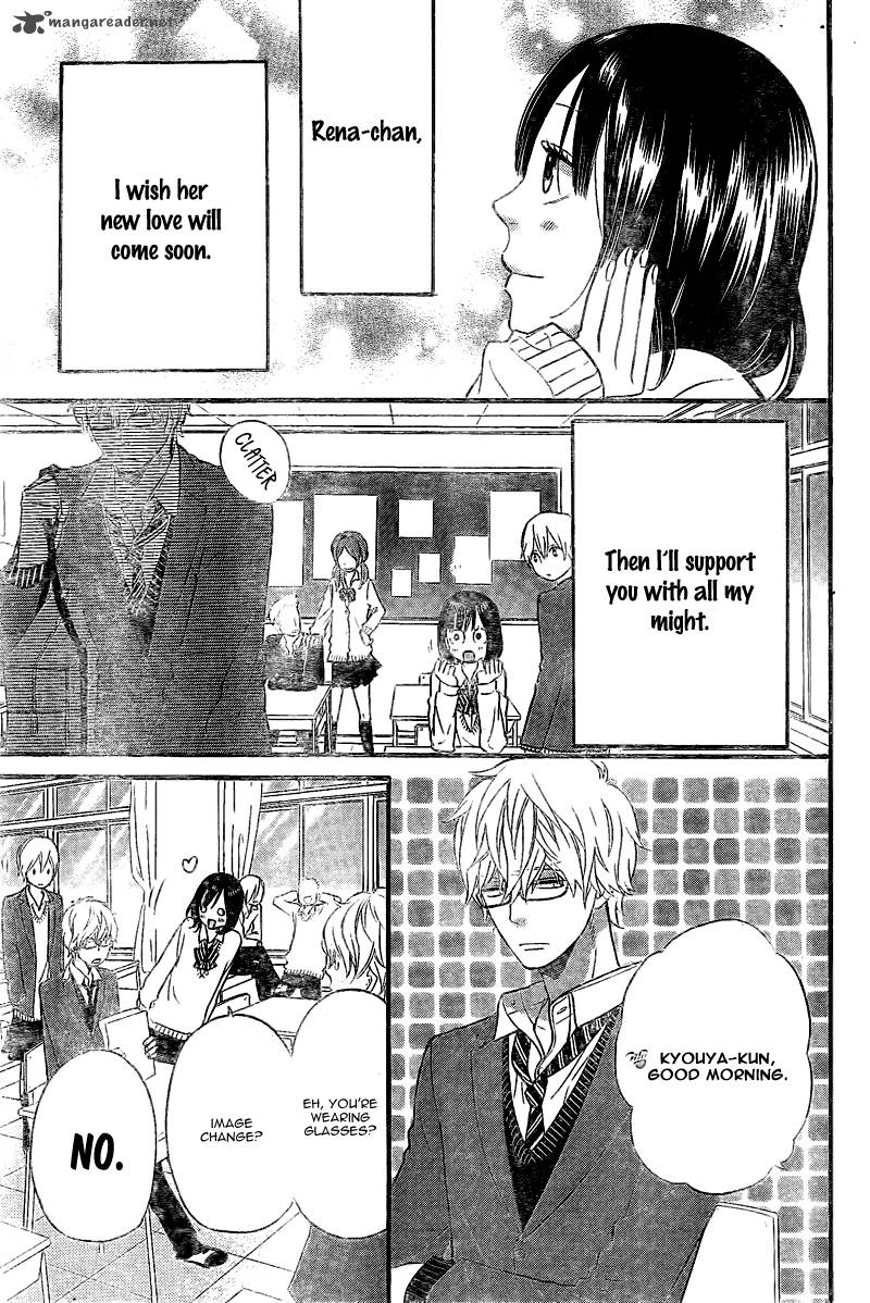 Ookami Shoujo To Kuro Ouji Chapter 28 Page 8