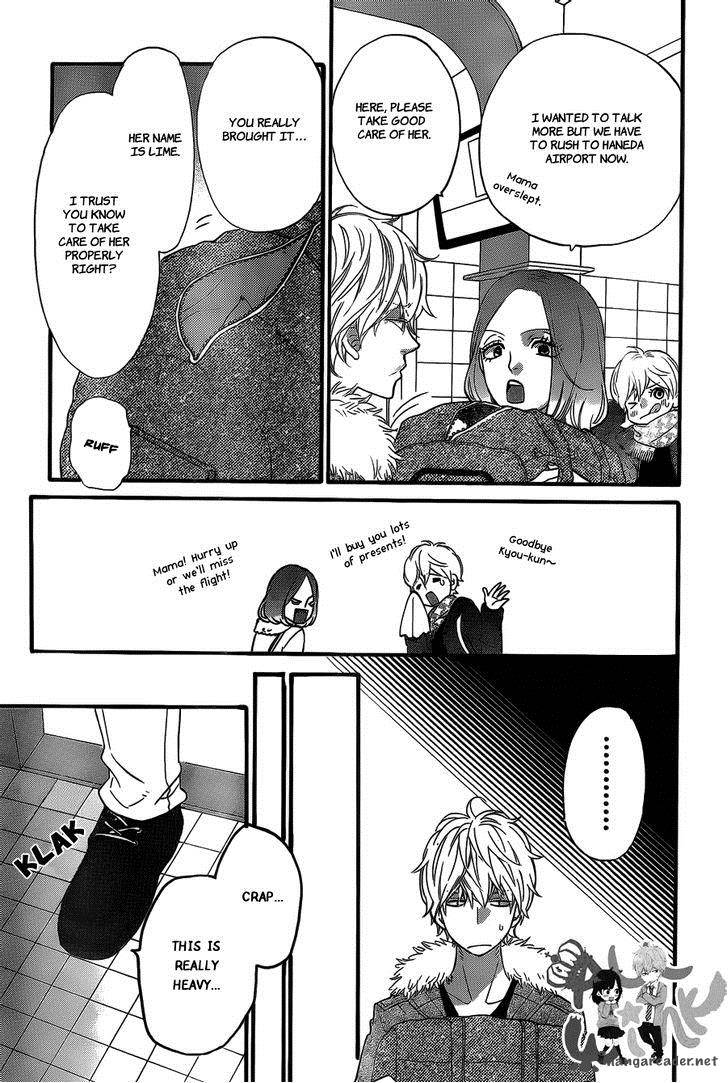 Ookami Shoujo To Kuro Ouji Chapter 33 Page 7