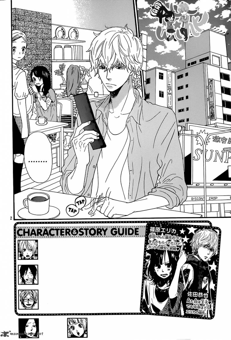 Ookami Shoujo To Kuro Ouji Chapter 38 Page 3