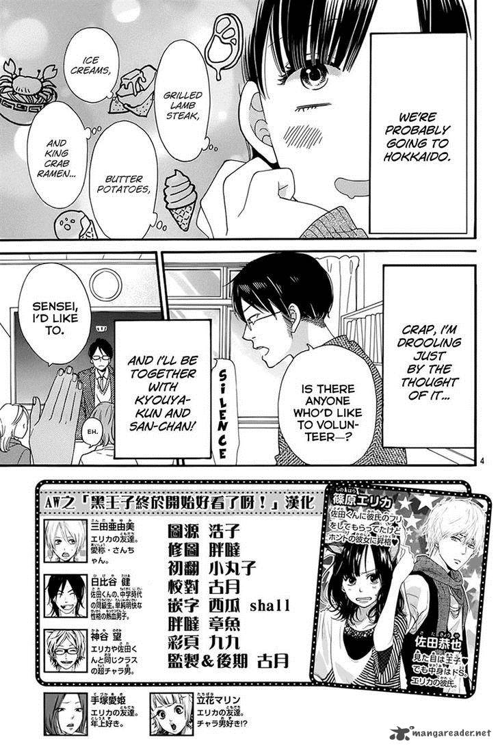 Ookami Shoujo To Kuro Ouji Chapter 39 Page 5