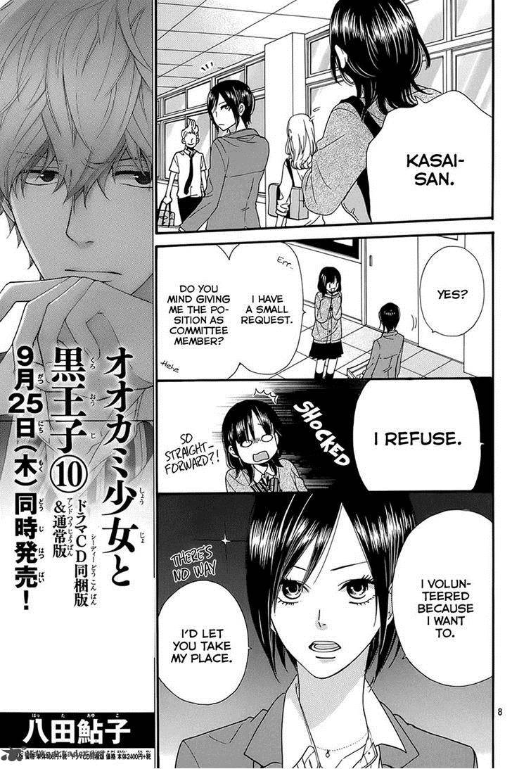 Ookami Shoujo To Kuro Ouji Chapter 39 Page 9